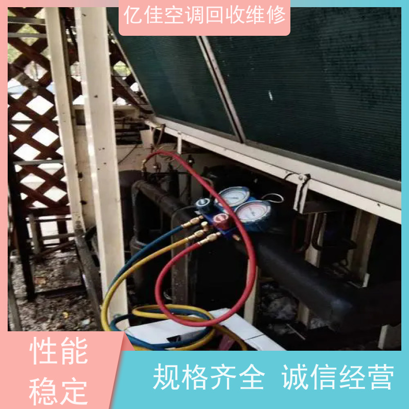 寿光营里镇空调维修电话