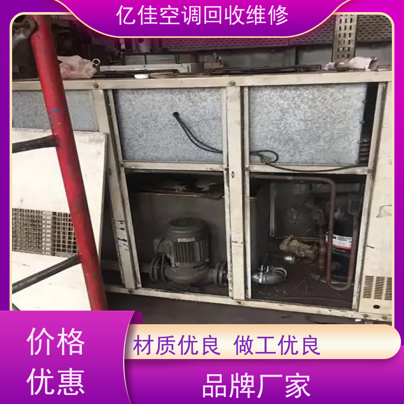 寿光上口镇中央空调回收电话