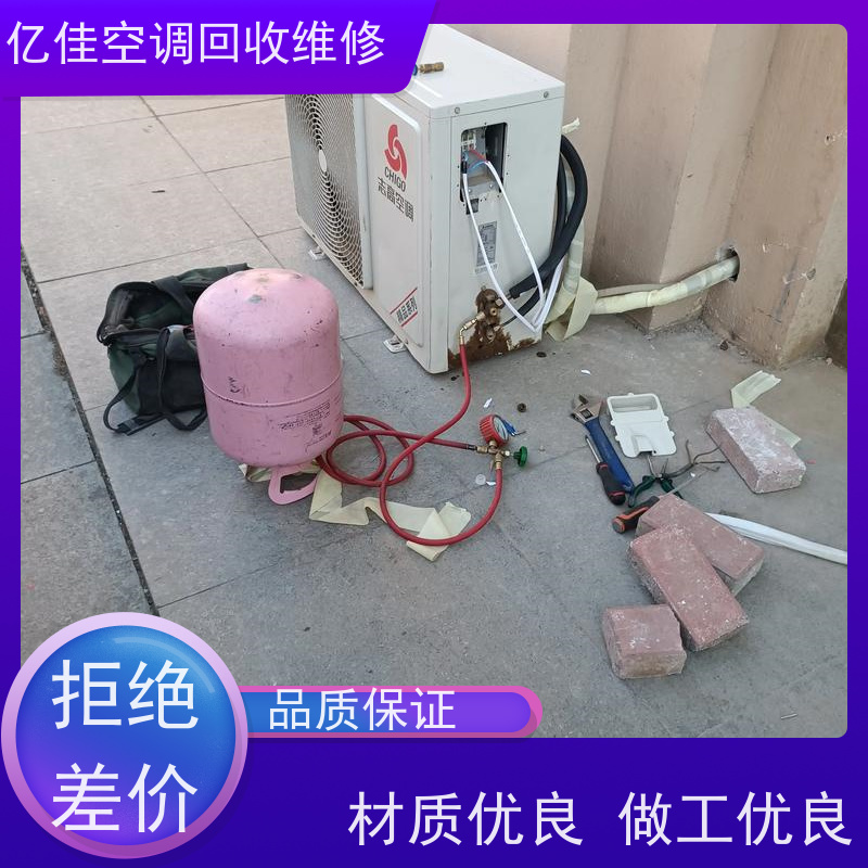 寿光市空调维修电话