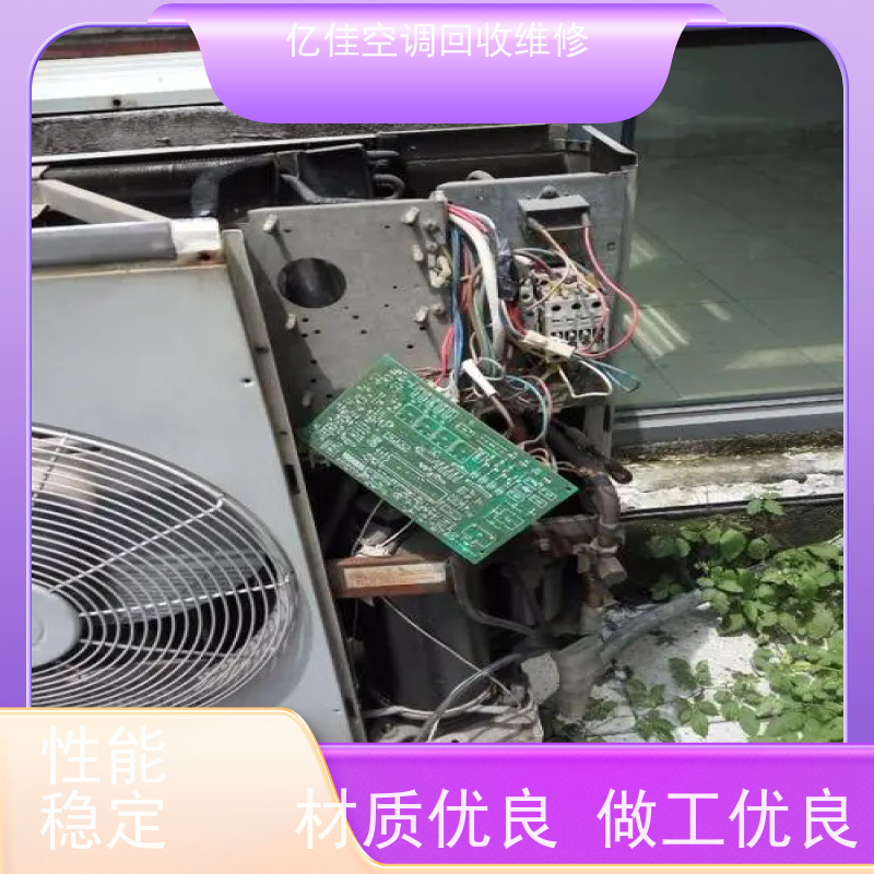 寿光化龙镇回收中央空调