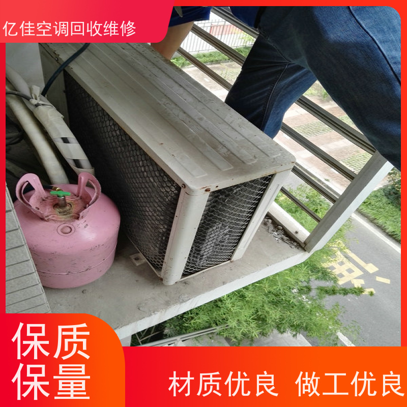 寿光洛城回收空调电话