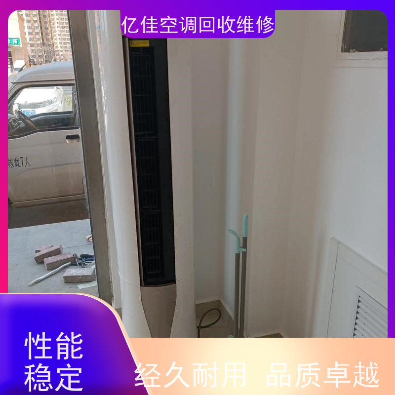 寿光羊口镇空调安装