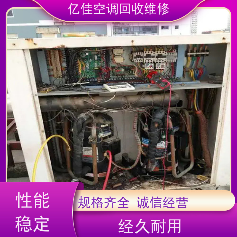 寿光空调打孔电话