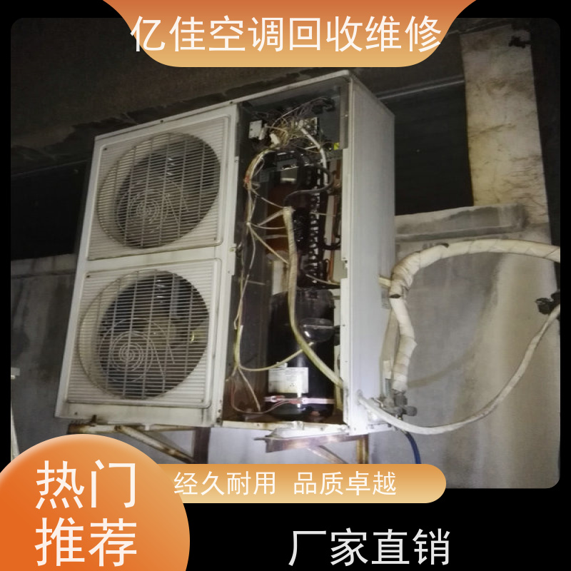寿光纪台镇空调安装