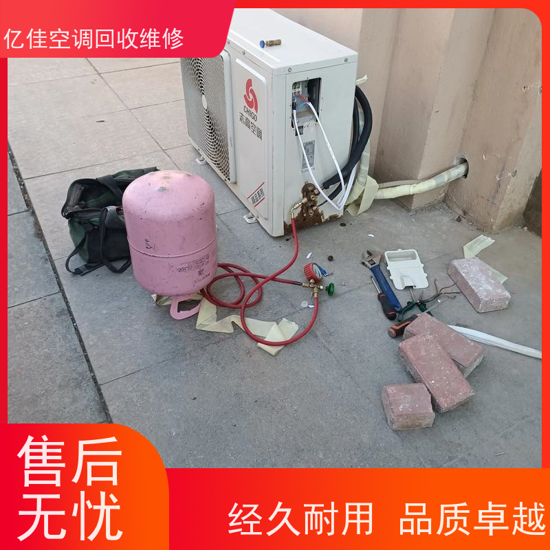 寿光古城空调回收