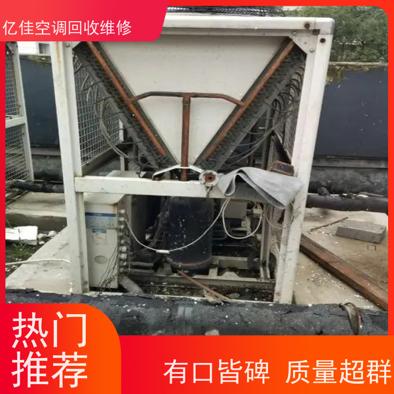 寿光台头镇高价回收空调