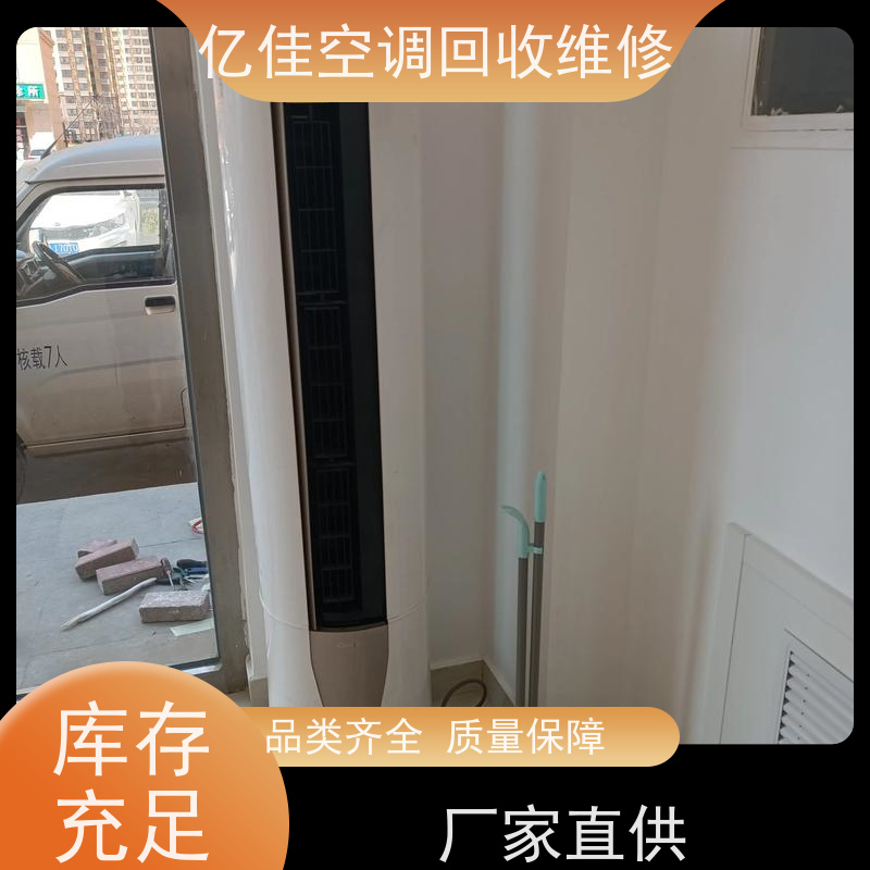 寿光空调回收