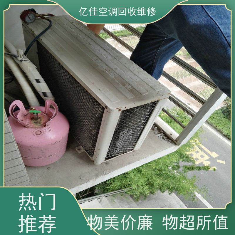 寿光羊口镇空调回收
