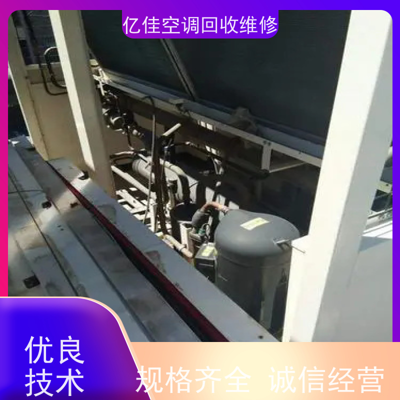 寿光营里镇商场空调回收