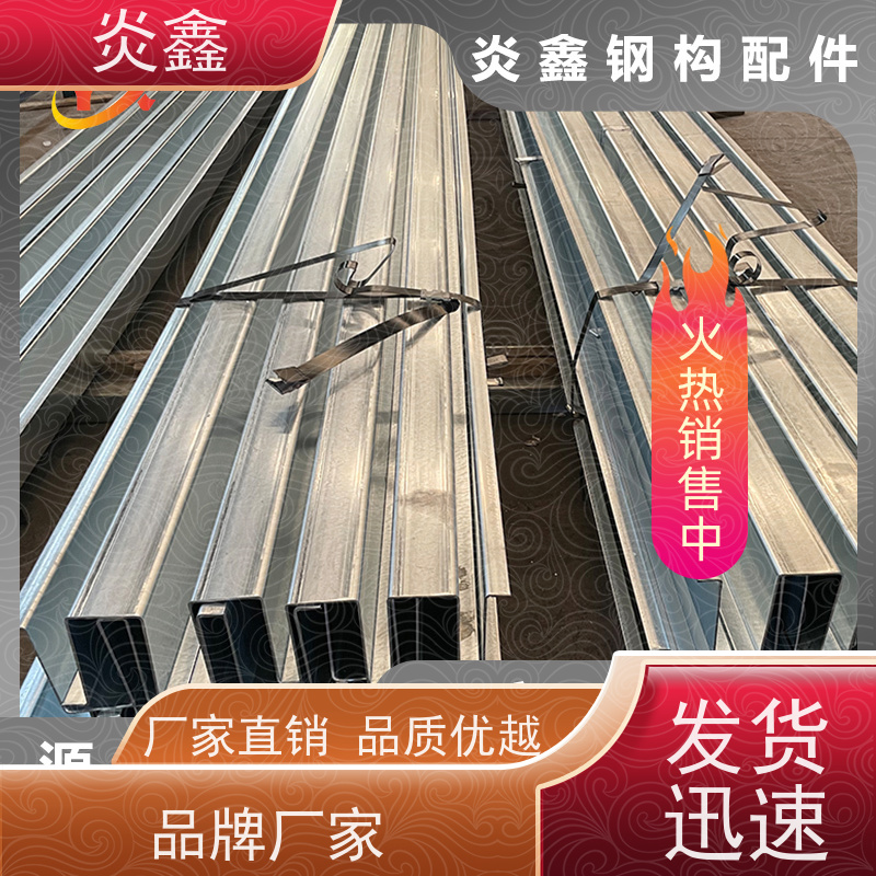 几字形檩条 831吊顶瓦 折件收边折弯 五金配件 各系列非标加工件