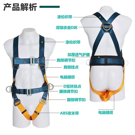 安全带双背式国标防坠落悬挂3挂点5点式大钩高空作业安全带防坠器 