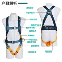 安全带双背式国标防坠落悬挂3挂点5点式大钩高空作业安全带防坠器 