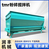 纯铜电机9方搅拌机 养殖场立式拌草机  大产量牧草搅料机