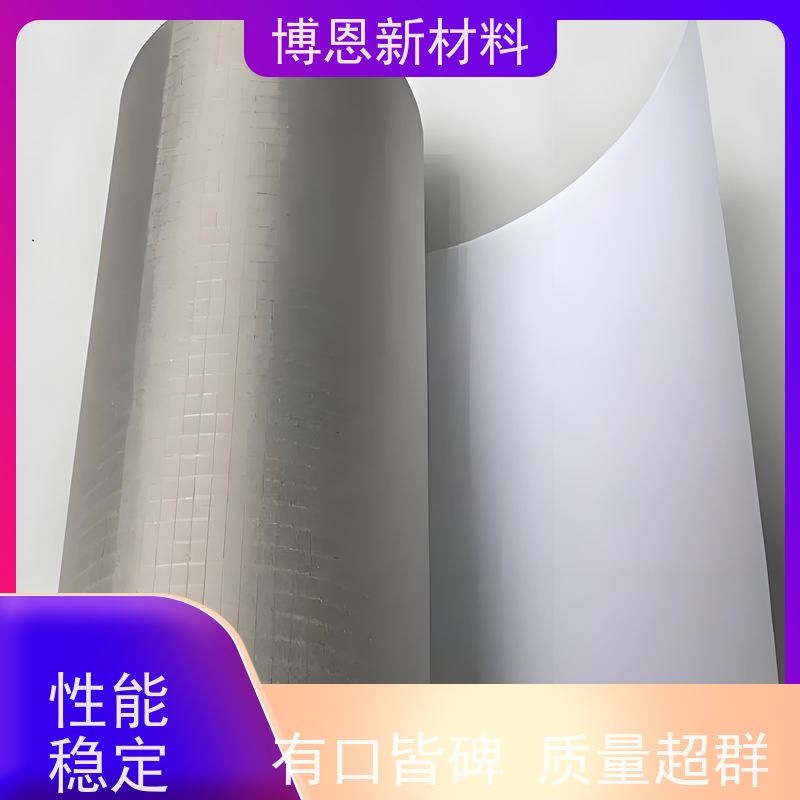 博恩新材料 导电双面胶 支持定制 免费拿样 厂家供应