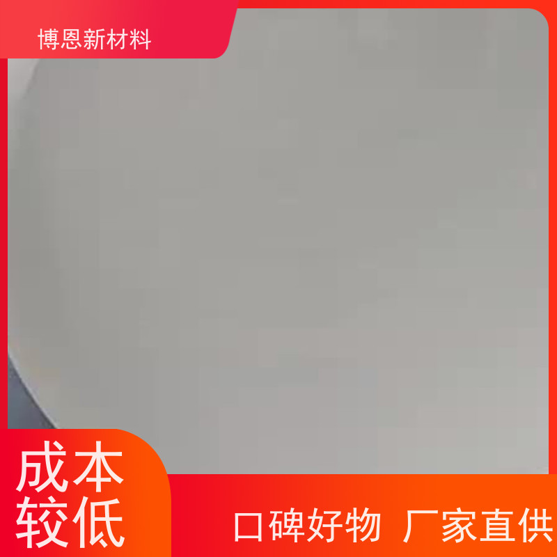 博恩Bornsun显卡散热硅脂提升热传导效率厂供应