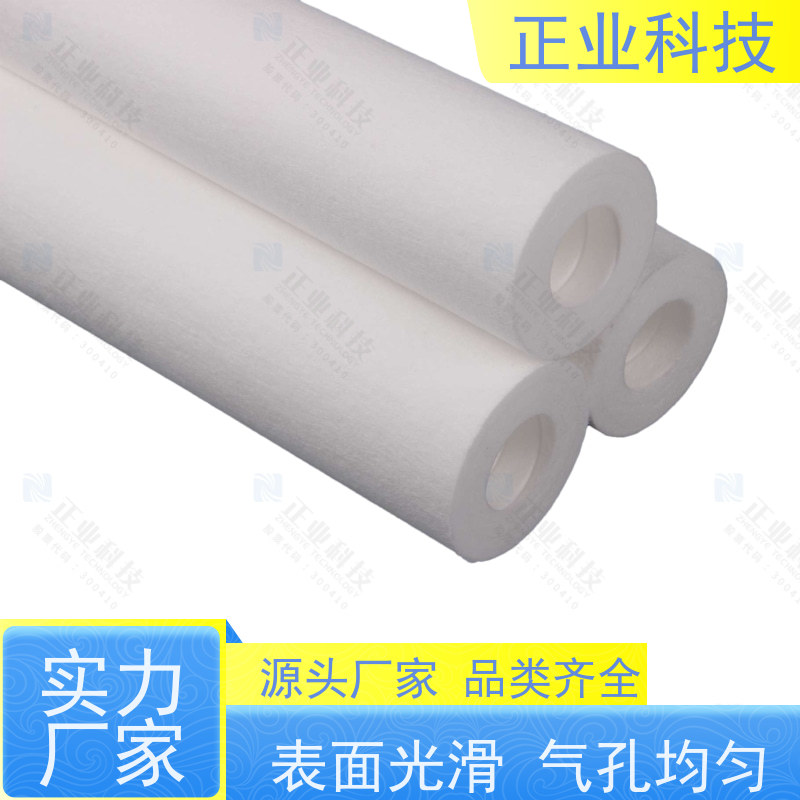 正业科技 PP滤芯 移动便携式 固液分离 多种类型选择 前置水过滤系统