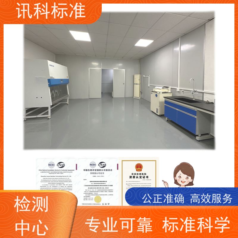 第三方检测机构 报告办理 详情免费解答 疲劳寿命测试