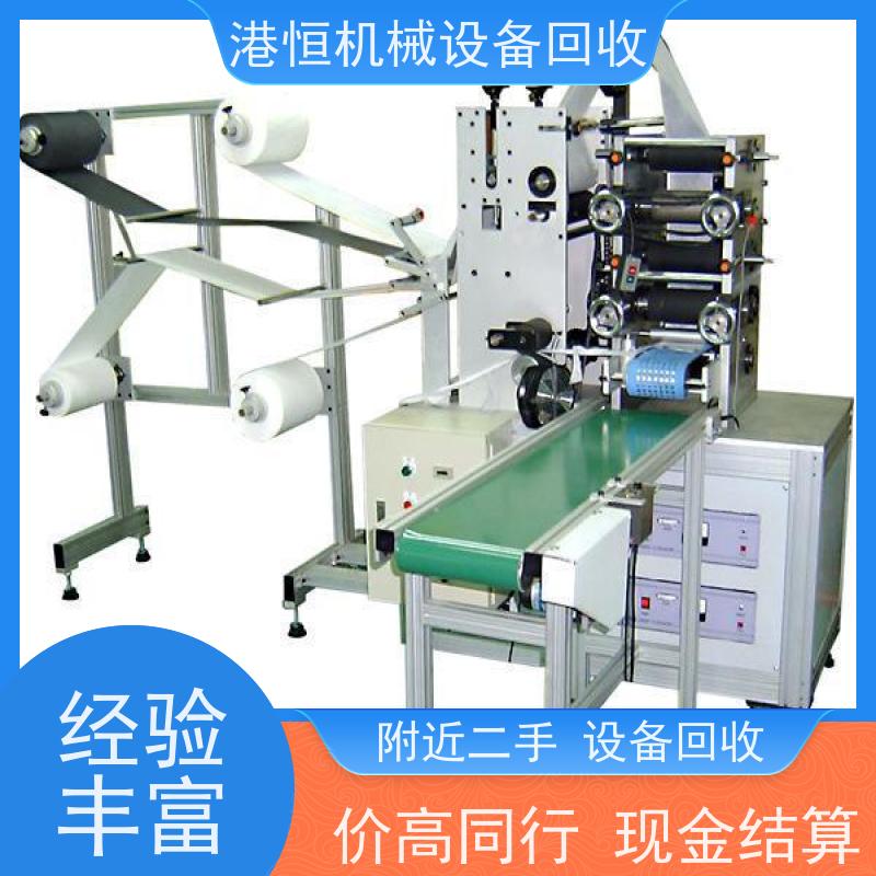 阳江回收二手全自动KN95口罩贴标机 收购菱形玻璃制品自动喷漆设备
