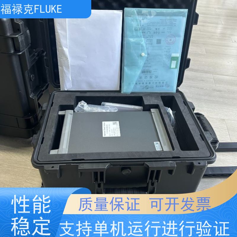 福禄克FLUKE 多路 温度巡检仪 自动校准 符合相关规程 检测仪器