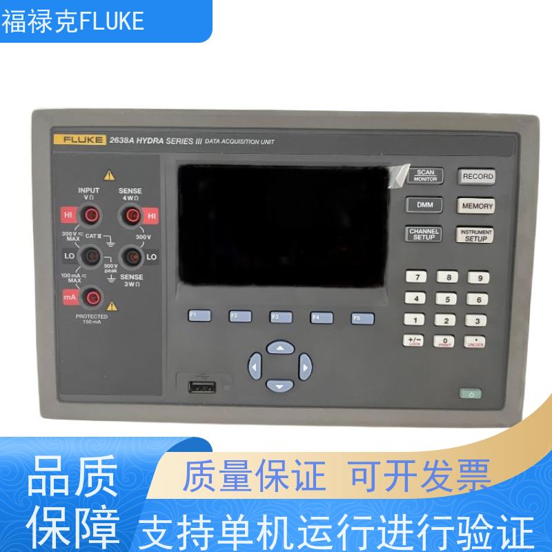 福禄克 多路 有线温度验证系统 自动校准 符合相关规程 检测仪器