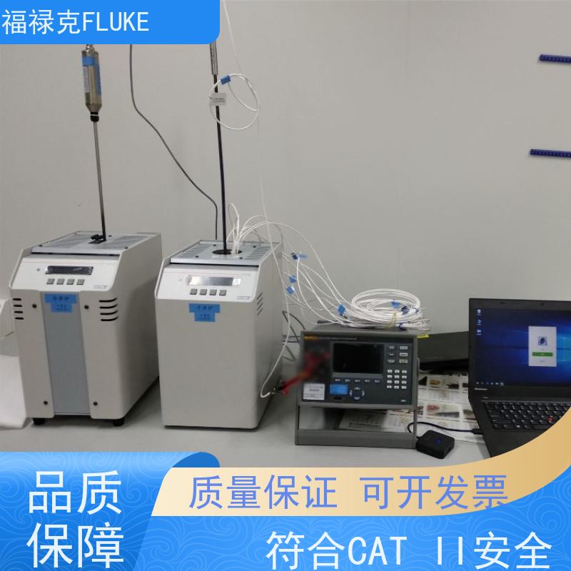 FLUKE 多路 温度巡检仪 支持多台设备同时验证 检测仪器