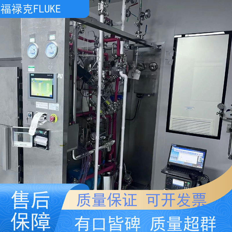 福禄克 多路 温度分布验证仪 自动校准 符合相关规程 检测仪器