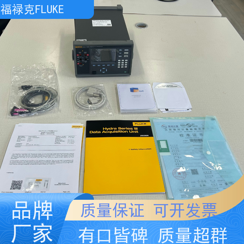 FLUKE福禄克 多路 有线温度验证仪 多通道可选 高稳定性 检测仪器