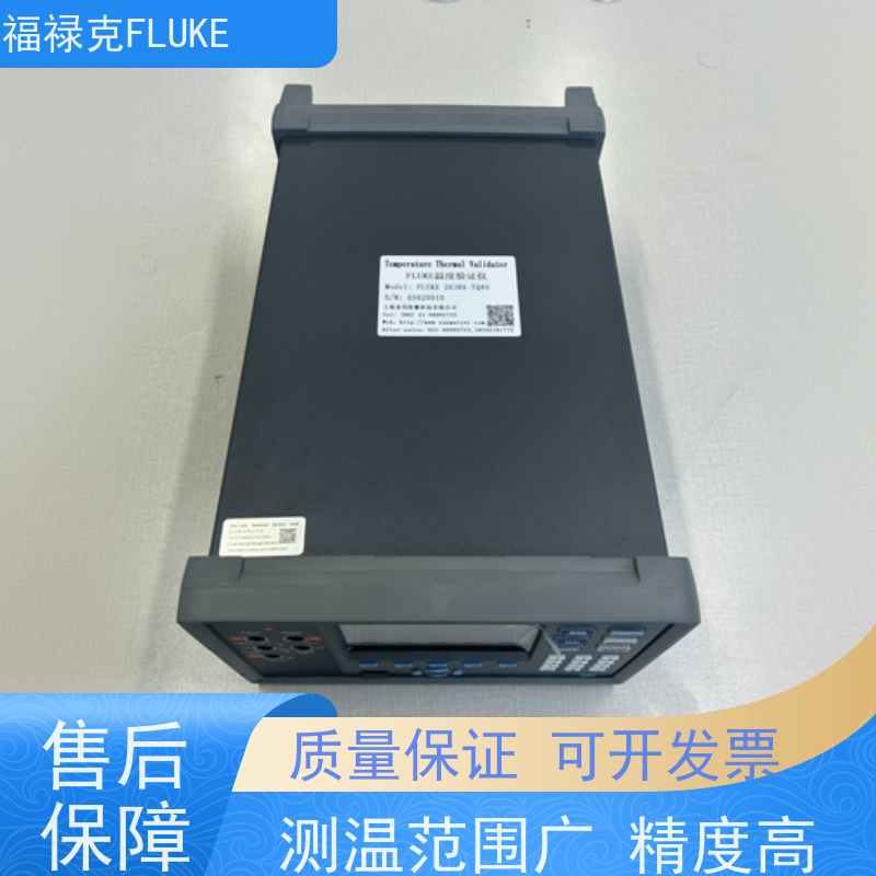 FLUKE 多路 温度分布验证仪 宽量程 高精度 检测仪器