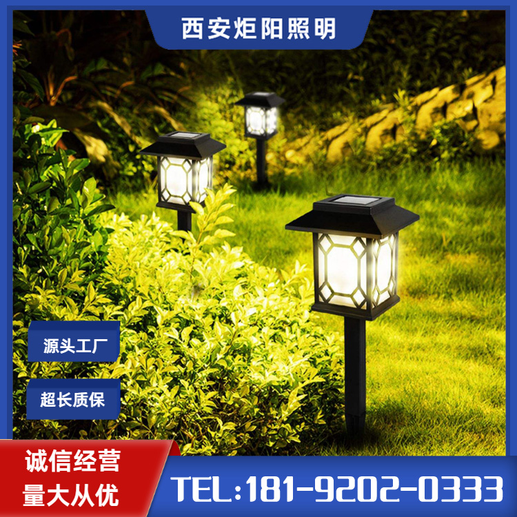 led太阳能草坪灯厂家 适用公园别墅小区装饰灯 LED草坪景观灯