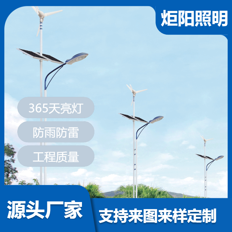 高低定制太阳能路灯源头厂家 100W功率LED户外照明道路灯