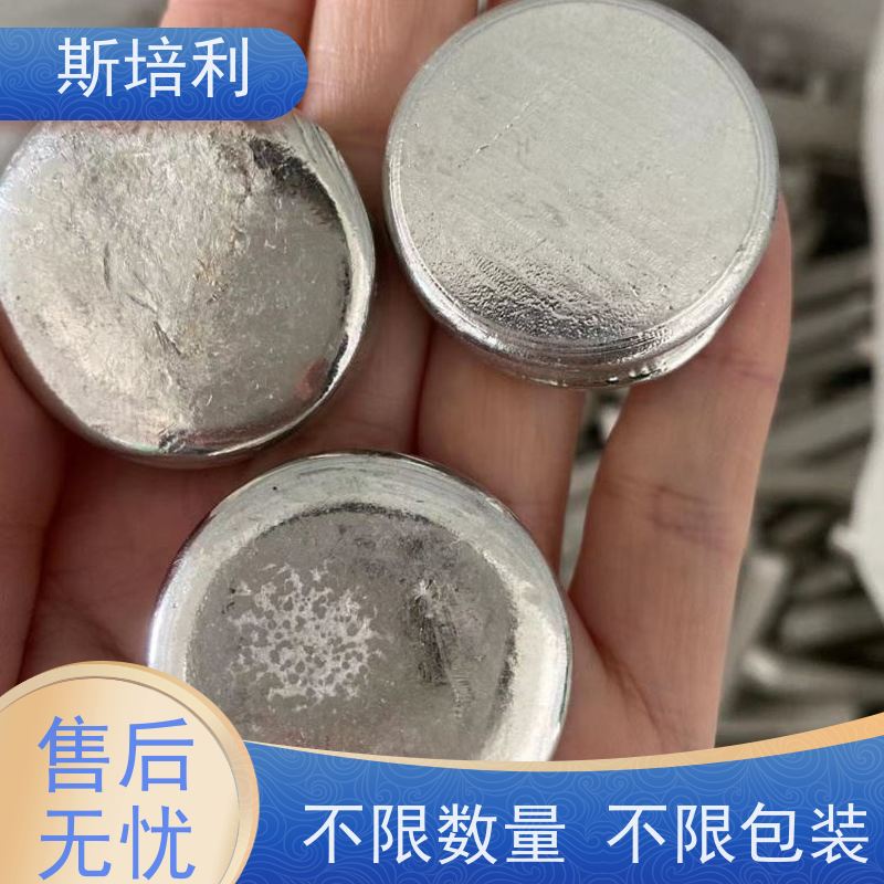 四川区县回收有铅锡块 锡锭废锡回收量大价高 上门服务 