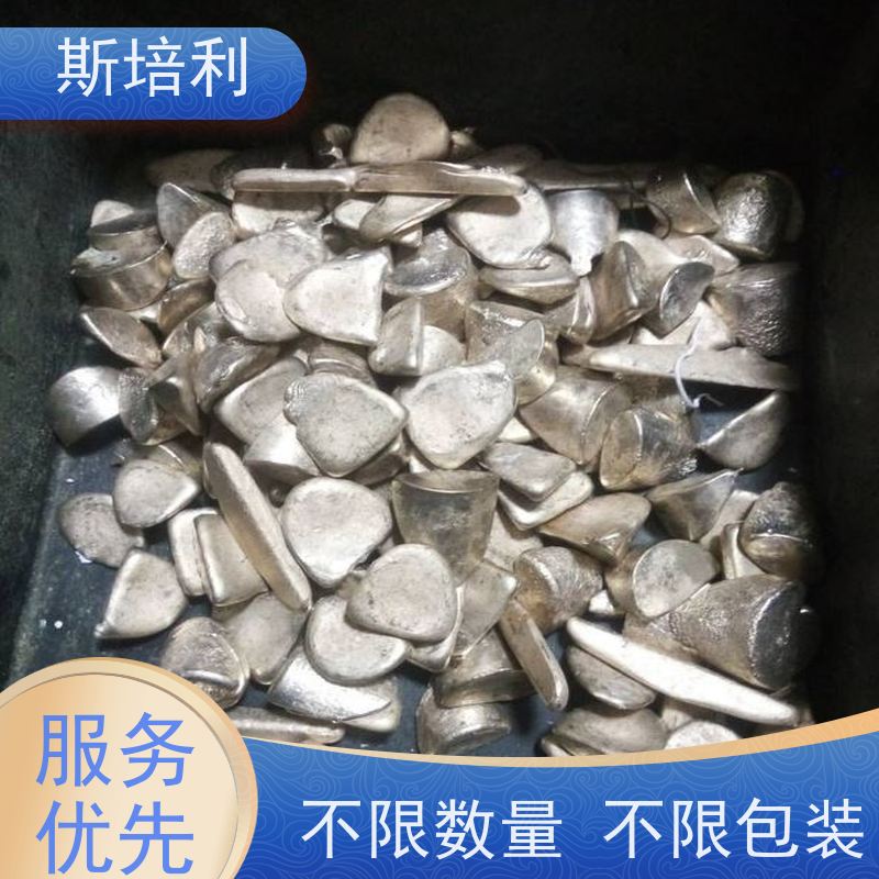 四川区县回收有铅锡块 废锡锡膏收购量大价高 上门服务 