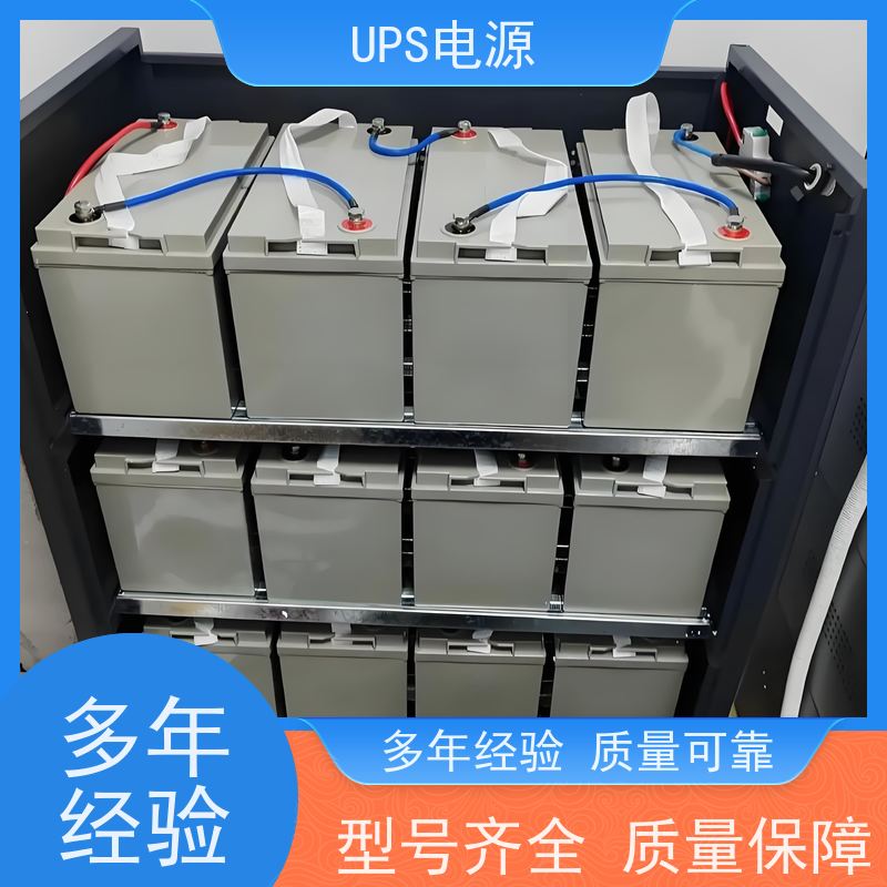 平谷区 UPS电源  租赁