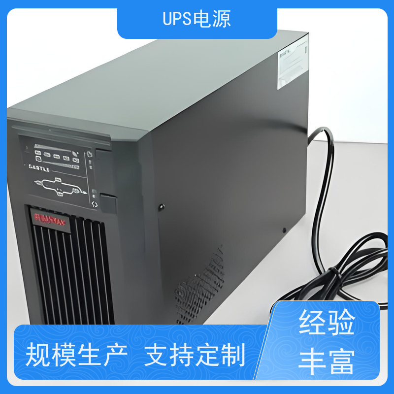 平谷区 UPS电源  厂家价格