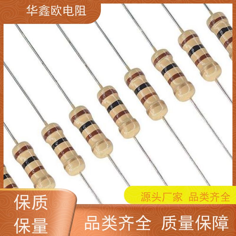 HXO CF碳膜电阻器 1/8W 阻值10M