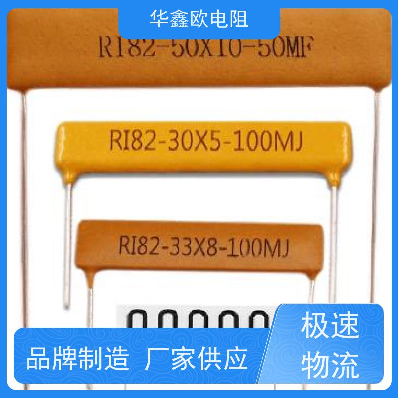 华鑫欧 源头工厂 江苏高压电阻 30W 阻值100K