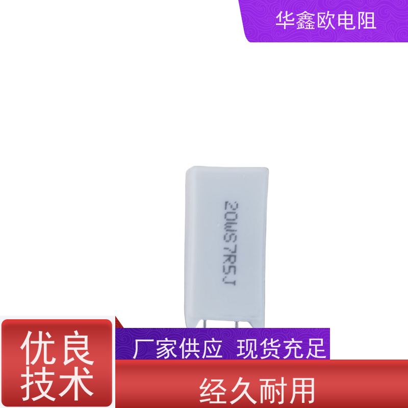 水阻柜配电柜用电解粉水泥厂建材厂用华鑫欧粉