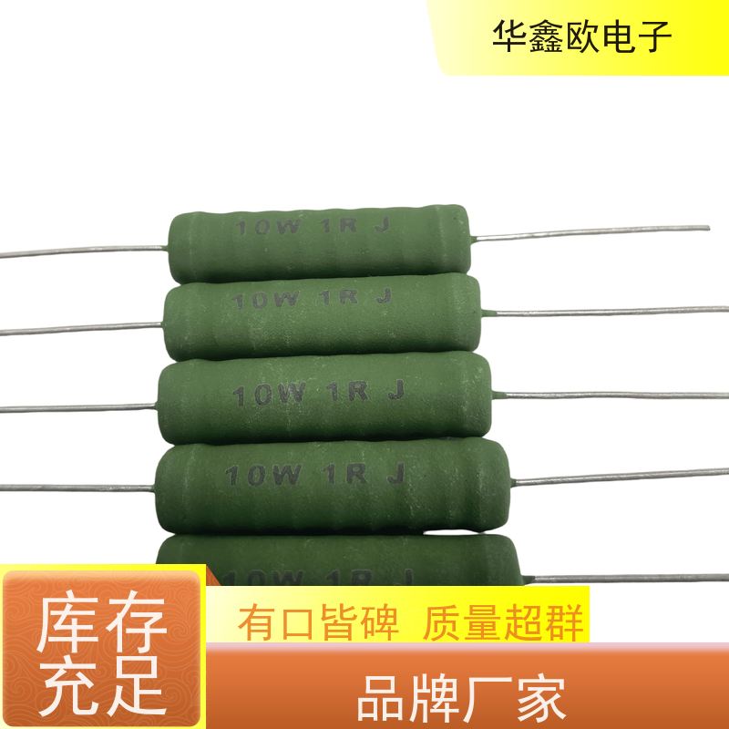 华鑫欧 电阻器厂家 阻值82R 源头工厂