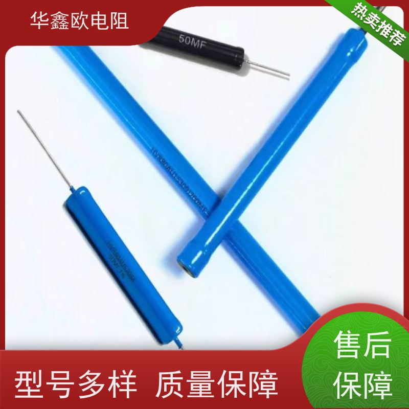 华鑫欧 交期稳定 RI81高压玻璃釉电阻 10W 阻值220K