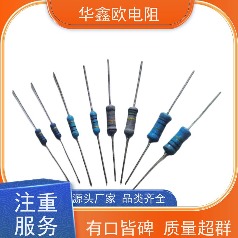 HXO 湖北高压电阻 0.5W 阻值1M