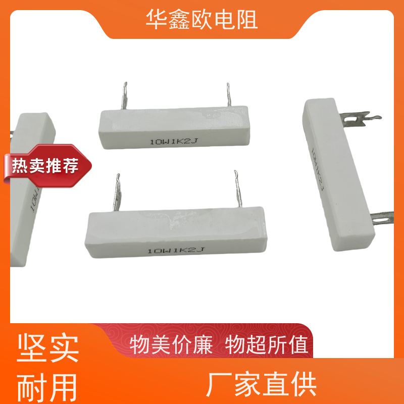 华鑫欧 使用氧化金属皮膜 SQHG带支架水泥华鑫欧 性价比高 支持定制