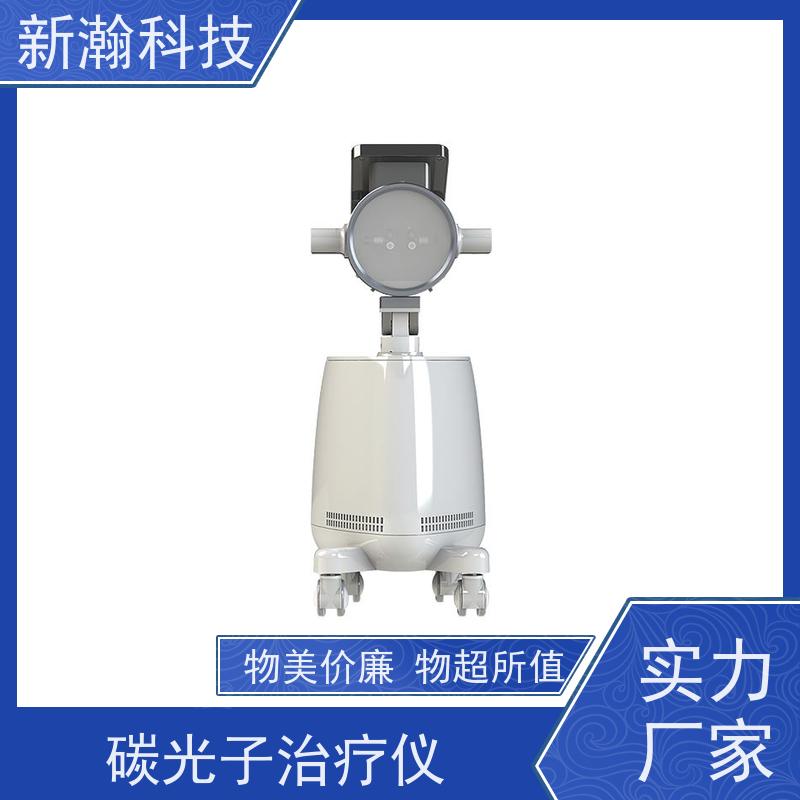 新瀚科技 TMT碳素光治疗仪 治疗仪可手动调节角度 使用方便