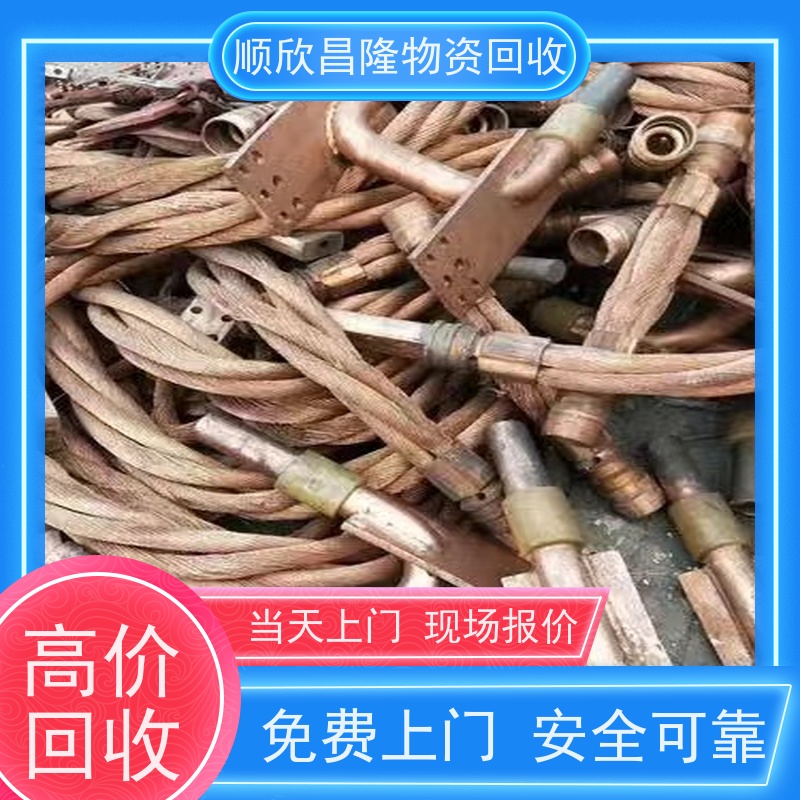 大荔县大量高价回收废铜当场结算 快速上门
