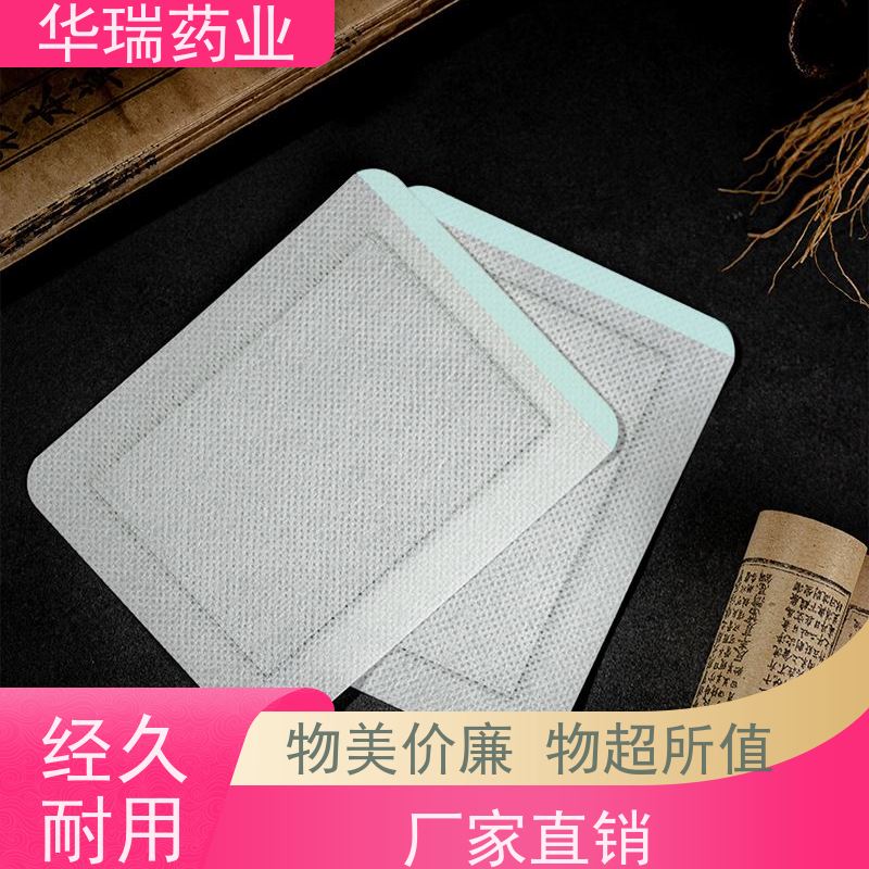 医用手工黑膏药加工 老粗布厚黑膏 热熔胶膏药生产