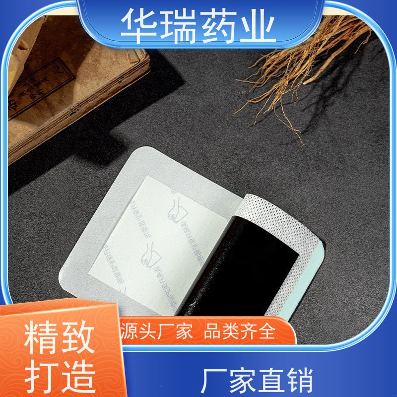 山东代加工厂家 热熔胶膏药 洪济堂老贴膏 凝胶巴布贴