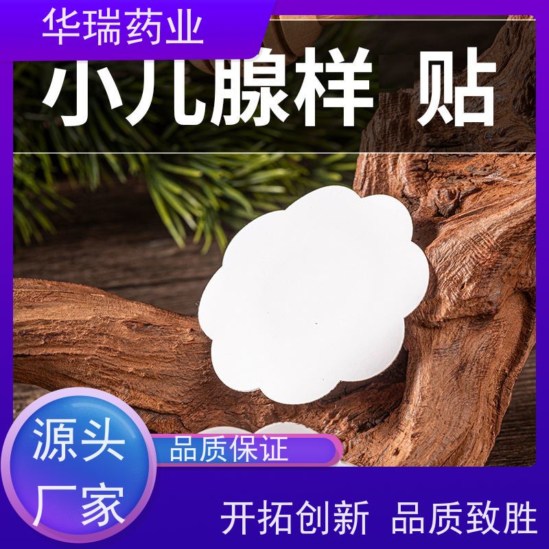 山东蜂蜜贴厂家 三伏贴穴位贴 支持来料 进口医用压敏胶
