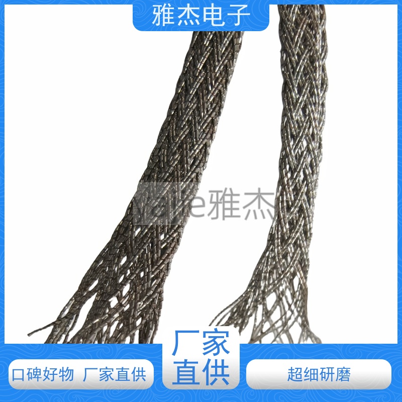 镀锡铜箔丝编织铜线，裸铜编织网套，电线保护屏蔽套管