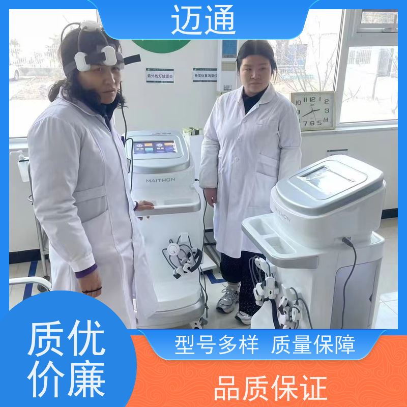 迈通 脑反射仪 一次性耗材 效果显著