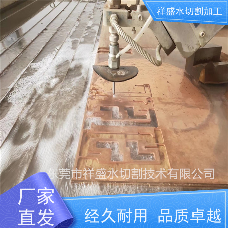 石材切割机 加工大理石精准切割一次成型 祥盛水刀