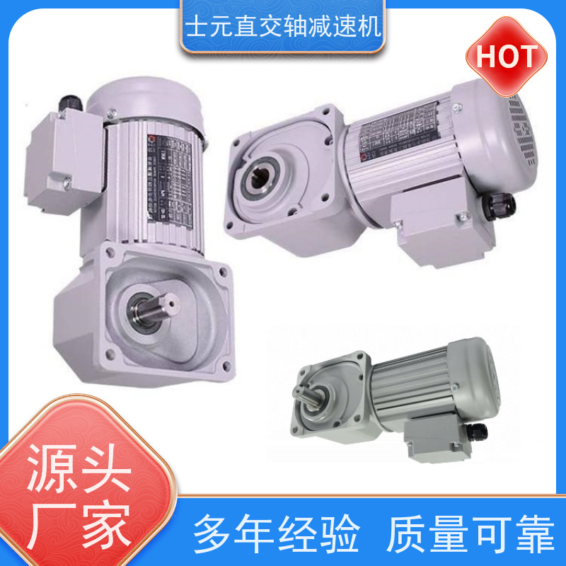 直角齿轮减速机 链条线滚筒线 SGF30-200W 士元电机 一体式不漏油